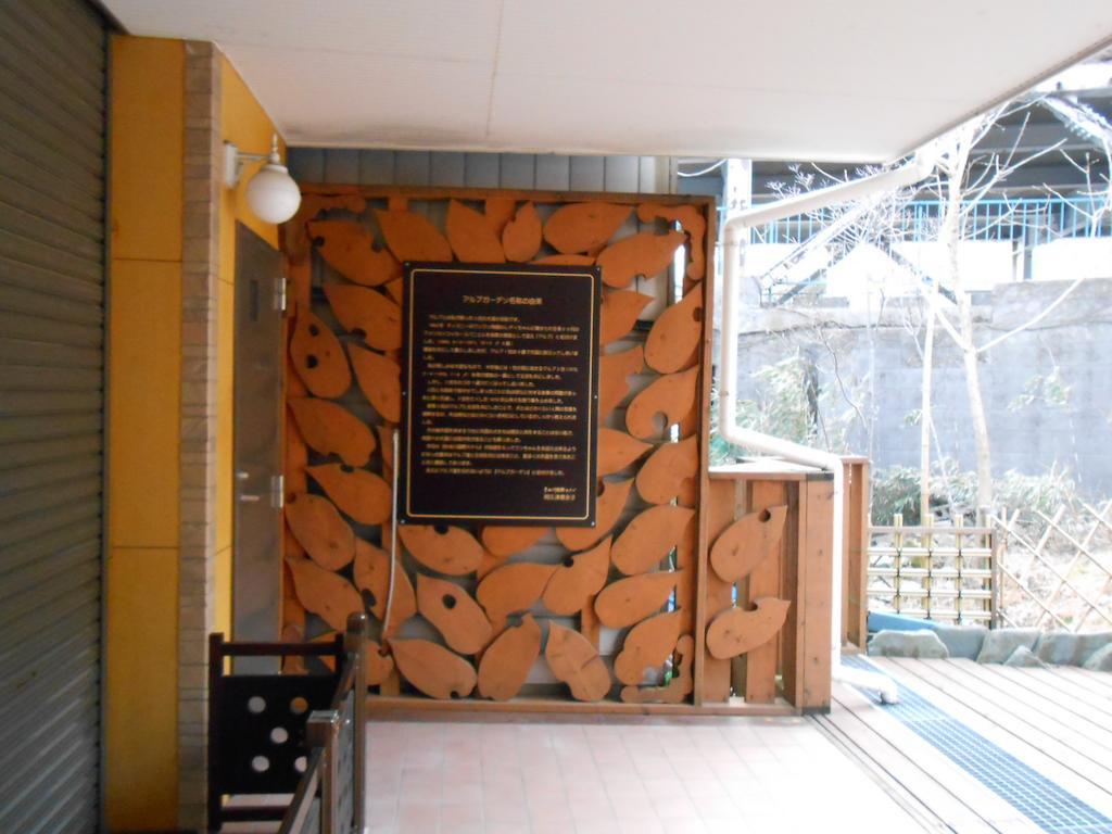 ניקו Kinugawa Kokusai Hotel מראה חיצוני תמונה